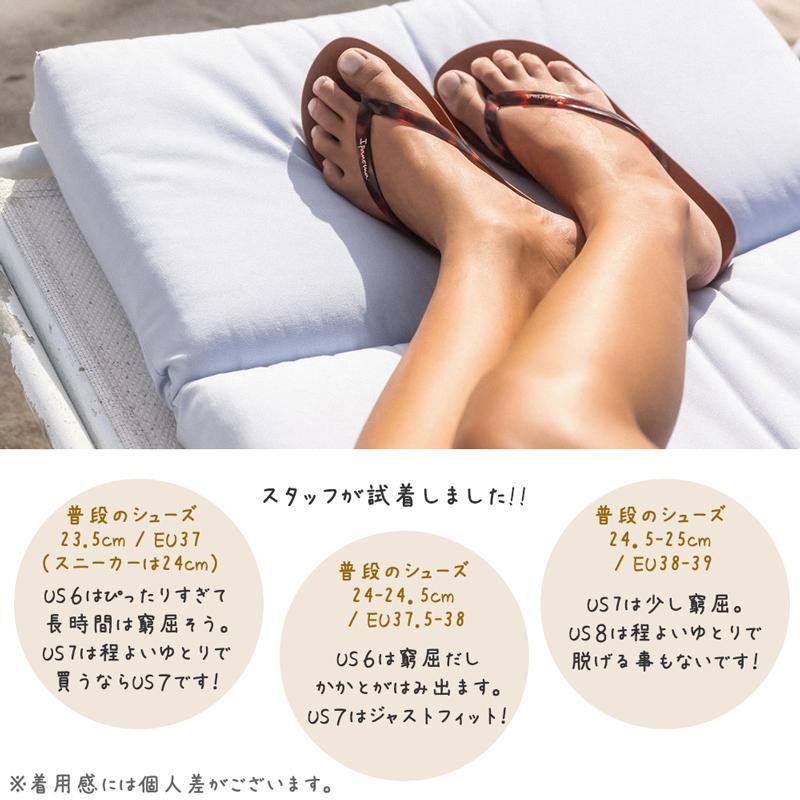 IPANEMA ipanema イパネマ ビーチサンダル サンダル ビーサン IPANEMA ipanema イパネマ ビーチサンダル サンダル ビーサン