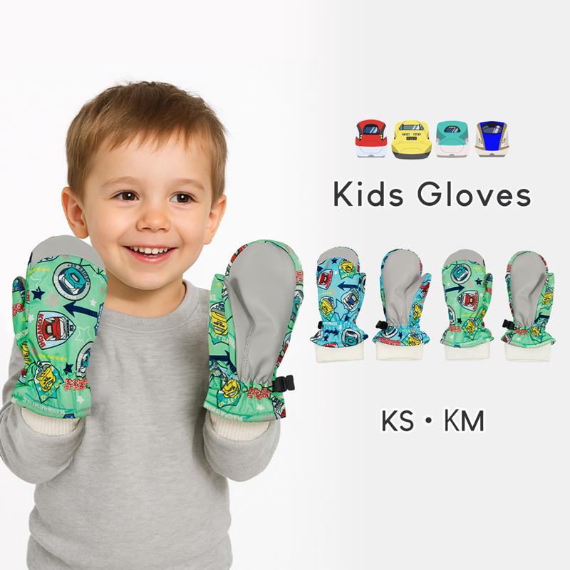 25％OFF 】 新幹線 キッズ 手袋 ミトン スノー グローブ 男の子 子供