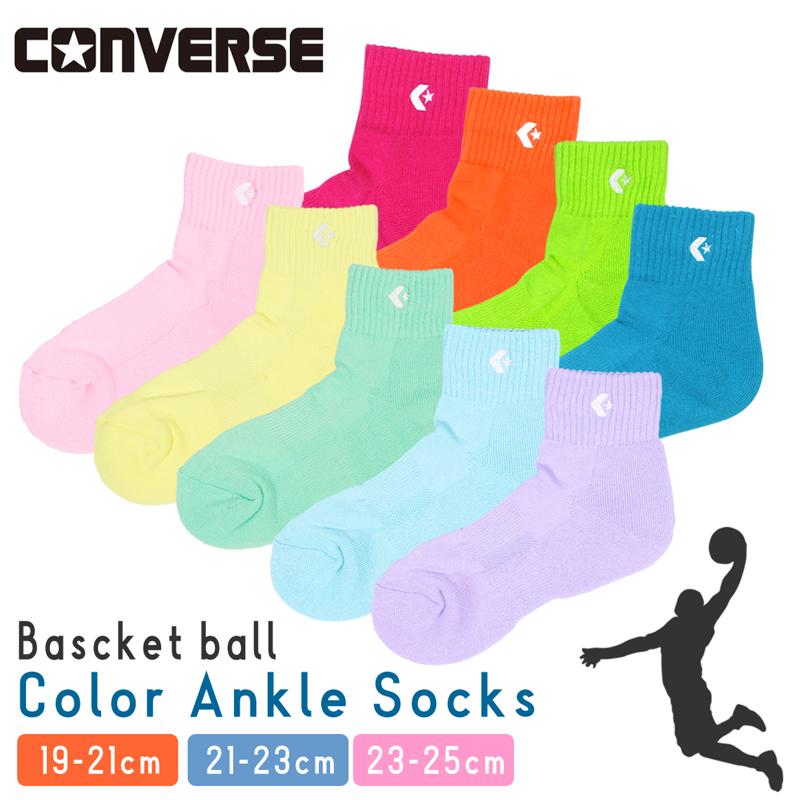 CONVERSE（コンバース） カラーアンクルソックス バスケット 靴下