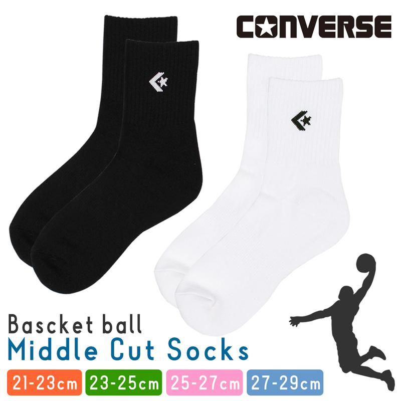 コンバース ミドル ソックス バスケット 靴下 ソックス バスケ 部活 練習 試合 厚手 サポート ワンポイント スポーツ サポート Converse Cb Alla Polacca 通販 Yahoo ショッピング