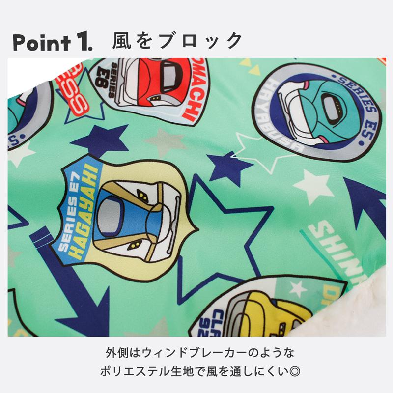 13％OFF 】 新幹線 キッズ マフラー ネックウォーマー 男の子 子供