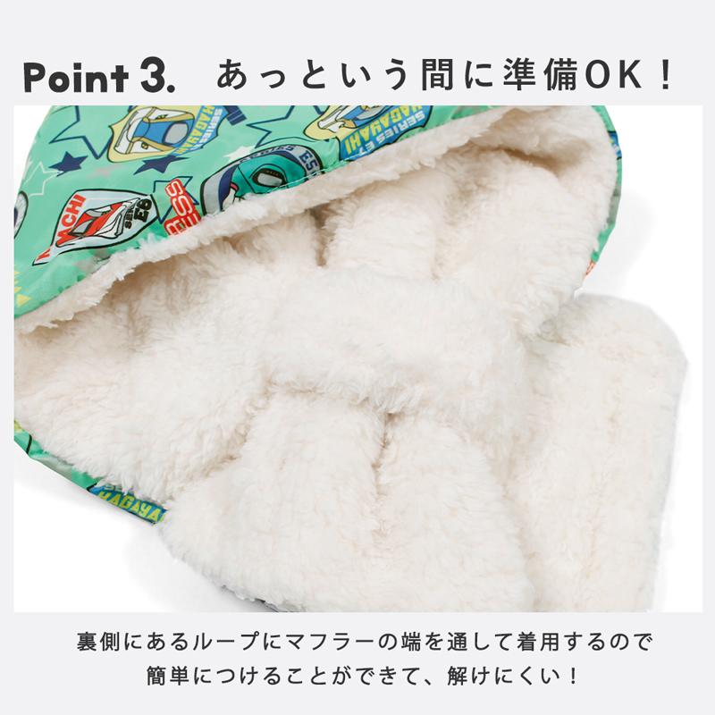 専用❤ゆったりキッズサイズ☆ネックウォーマー❤ぱんだ…白グリーン 13％OFF 】 新幹線 キッズ マフラー ネックウォーマー 男の子 子供