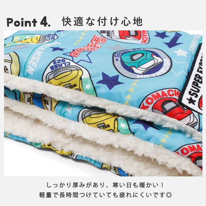 13％OFF 】 新幹線 キッズ マフラー ネックウォーマー 男の子 子供