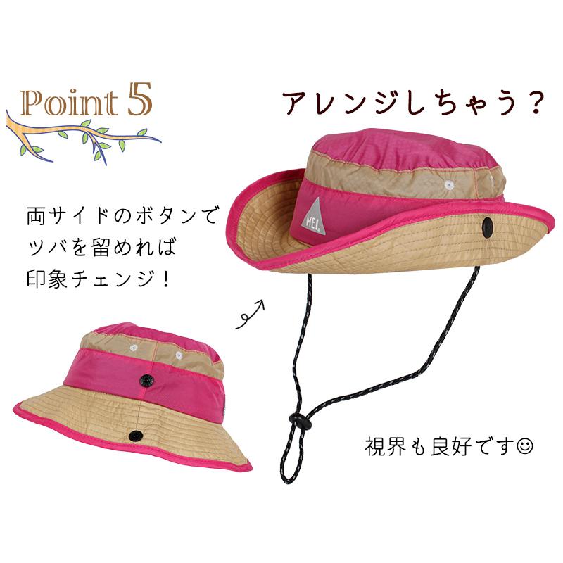 Mei メイ キッズ 帽子 女の子 男の子 日よけ ナイロン Uv ハット 可愛い アウトドア サファリハット 54cm 100 110 1 130 幼稚園 小学生 Mei Alla Polacca 通販 Yahoo ショッピング