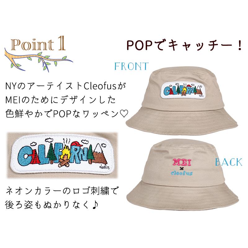 Mei メイ キッズ 帽子 女の子 男の子 日よけ ナイロン Uv ハット 可愛い アウトドア サファリハット 54cm 100 110 1 130 幼稚園 小学生 お得