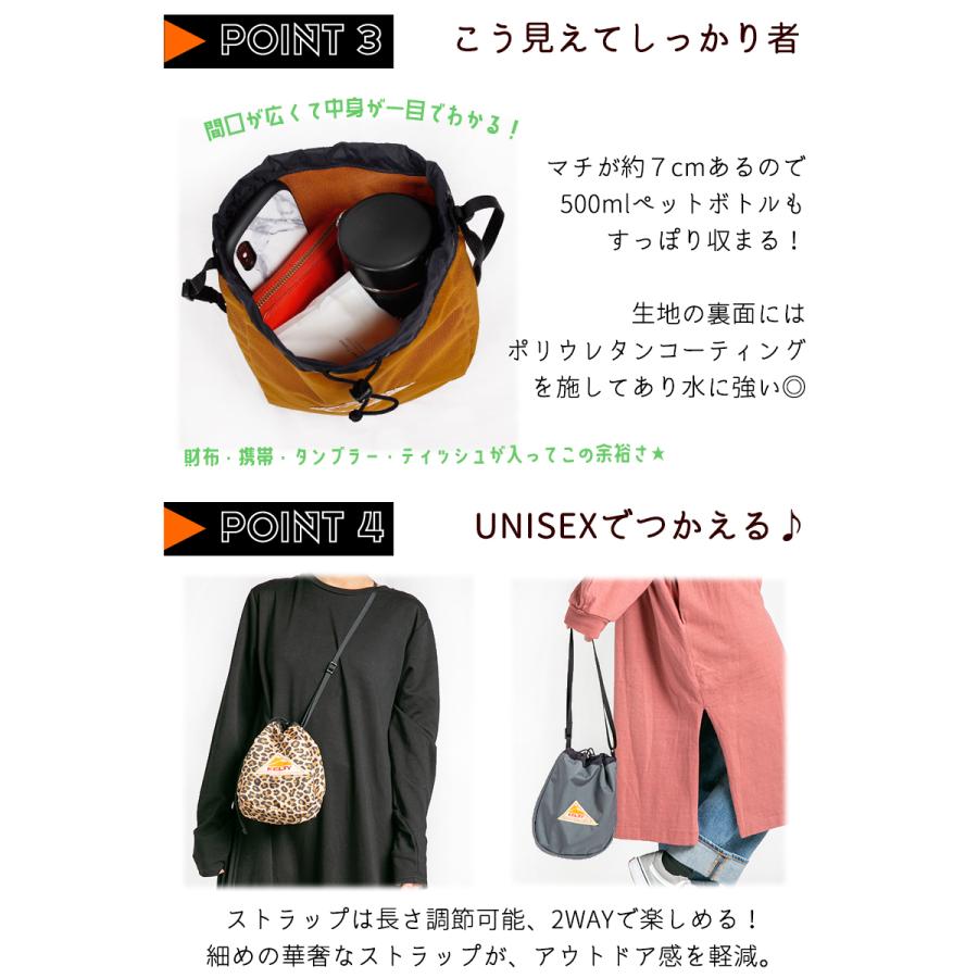 KELTY（ケルティ） 巾着 ショルダー バッグ KINCHAKU SHOULDER 軽量