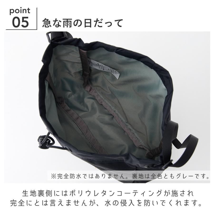 キャリーバッグ 遮光1級生地の巾着 あったか巾着 各2点 お出かけ用 通院用 KELTY（ケルティ） 巾着 ショルダー バッグ KINCHAKU SHOULDER 軽量