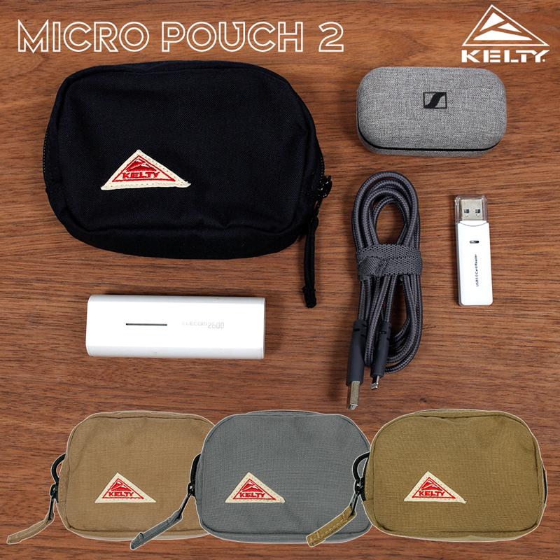 KELTY（ケルティ） マイクロ ポーチ MICRO POUCH 2 ミニ 小さい 小物