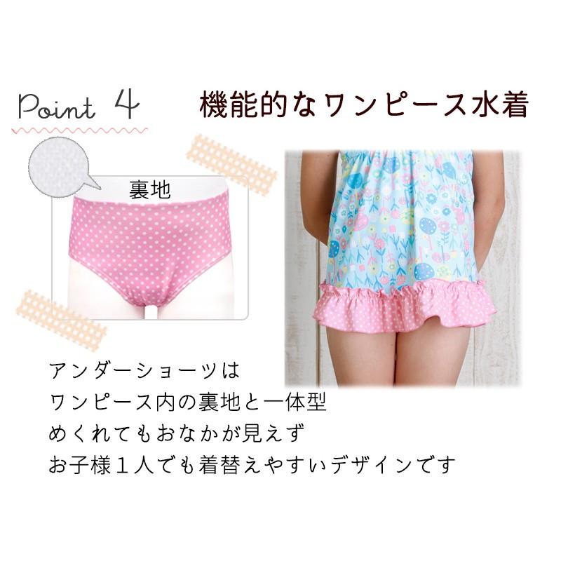 特別sale 福袋 女の子 子ども 水着 キッズ ワンピース 幼稚園 キャップ付き ジェラート 水着 可愛い 100 110 1 130 Gelato Toddler セール Alla Polacca 通販 Yahoo ショッピング