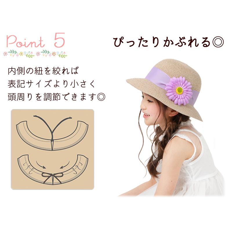 女の子 帽子 UV ハット 花 リボン 2way 折り畳める キッズ UPF50+ 日よ