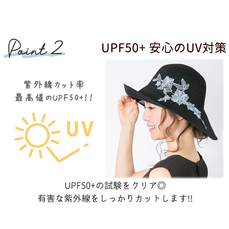 レディース 帽子 ハット つば広 レース 折りたためる UPF50+ UVハット