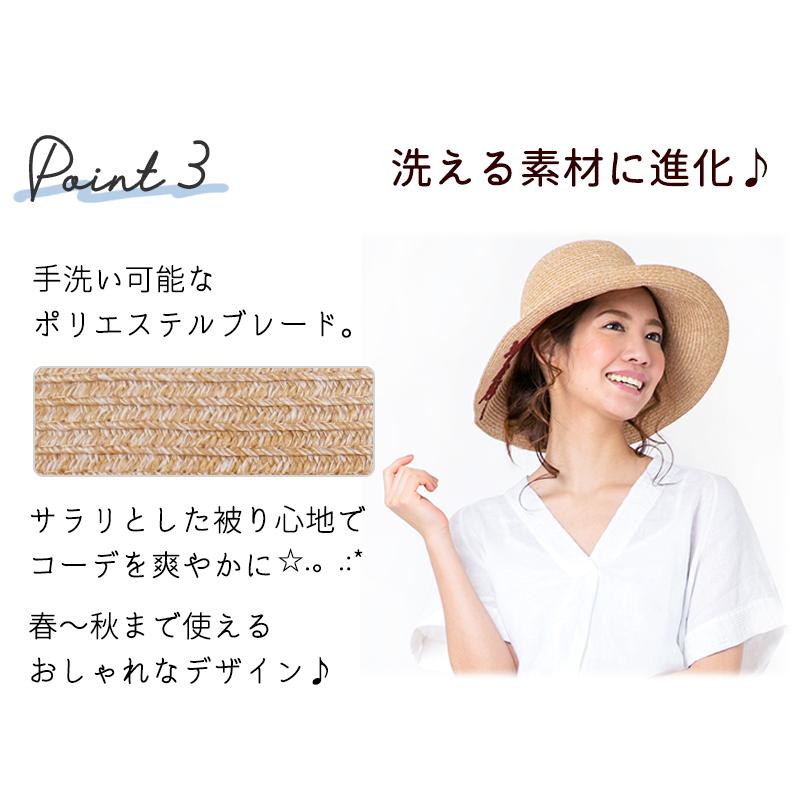 レディース 帽子 ハット つば広 レース 折りたためる UPF50+ UVハット