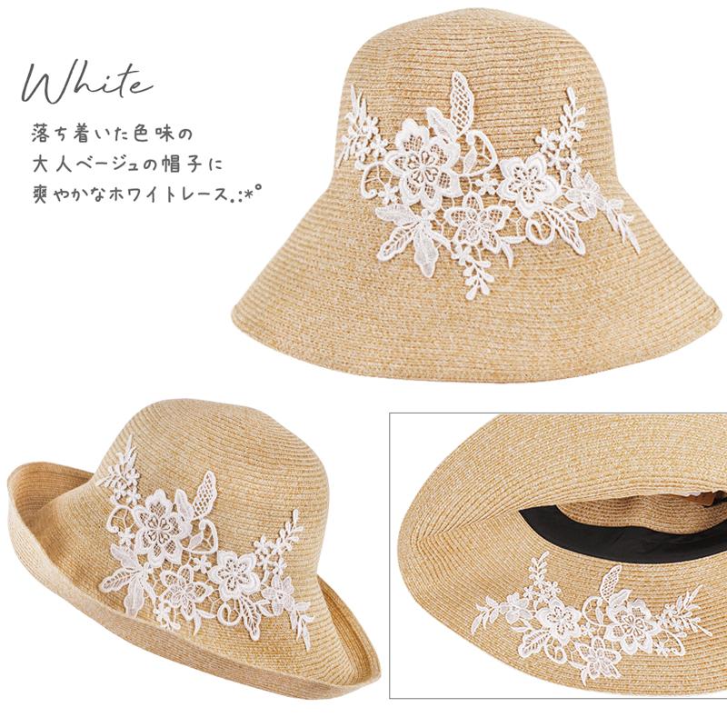 レディース 帽子 ハット つば広 レース 折りたためる UPF50+ UVハット