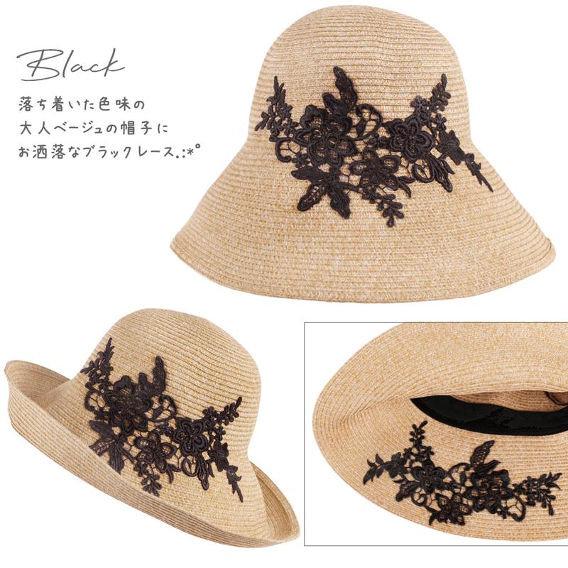 レディース 帽子 ハット つば広 レース 折りたためる UPF50+ UV