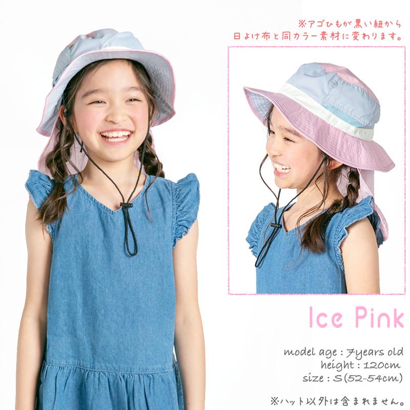 キッズ 帽子 女の子 男の子 日よけ 水陸両用 UV ハット 撥水 キッズ 帽子 女の子 男の子 日よけ 水陸両用 UV ハット 撥水