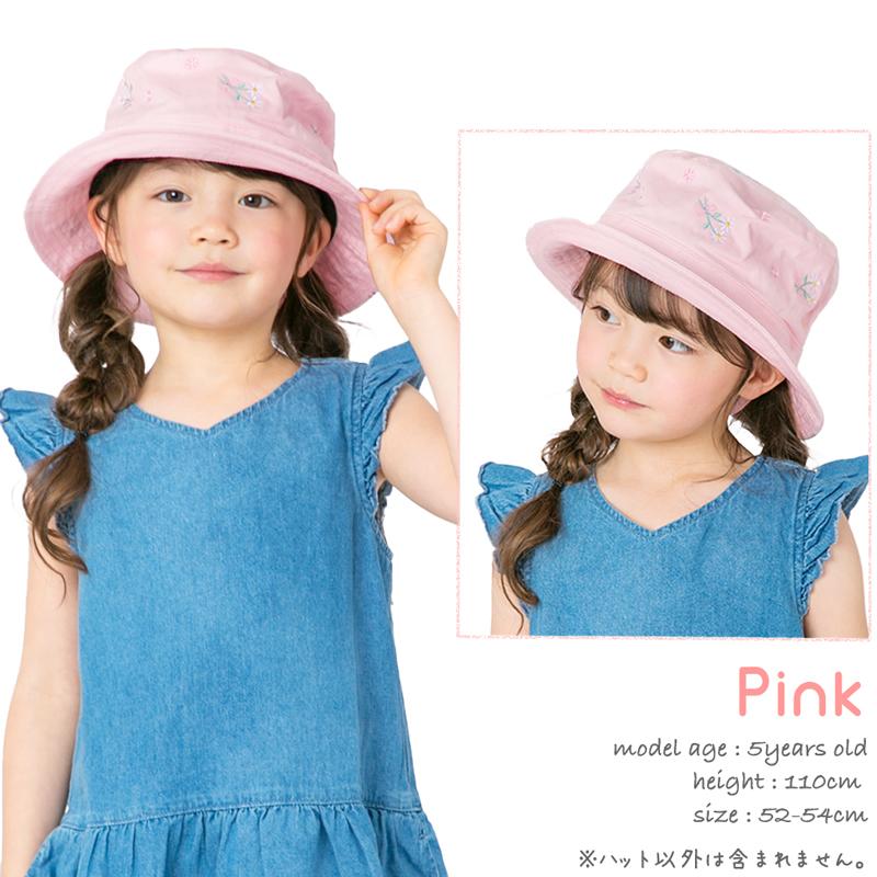 可愛くUVケア キッズ 女の子 アウトドア ハット 子供 帽子 バケット