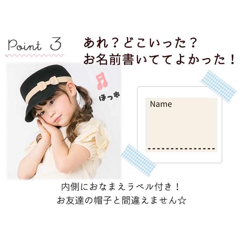 クーポンあり キッズ 女の子 キャップ キャスケット 子供 帽子 ナチュラル Uvハット 100 110 1 130 140 150 Bianca Barca Alla Polacca 通販 Yahoo ショッピング