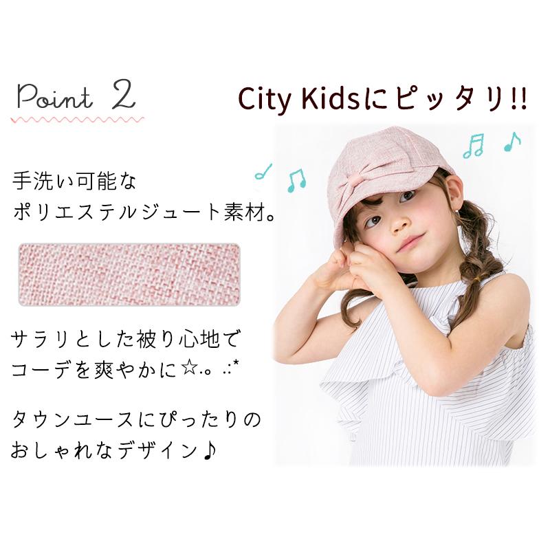 可愛くuvケア キッズ 女の子 キャップ リボン 子供 帽子 ジュート キャスケット ナチュラル 可愛い 100 110 1 130 140 150 Bianca Barca Alla Polacca 通販 Yahoo ショッピング