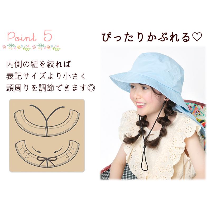 キッズ 帽子 女の子 男の子 日よけ 水陸両用 UV ハット 撥水 UPF50+