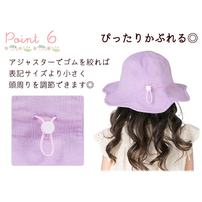 キッズ 帽子 女の子 日よけ UV ハット チューリップハット 可愛い