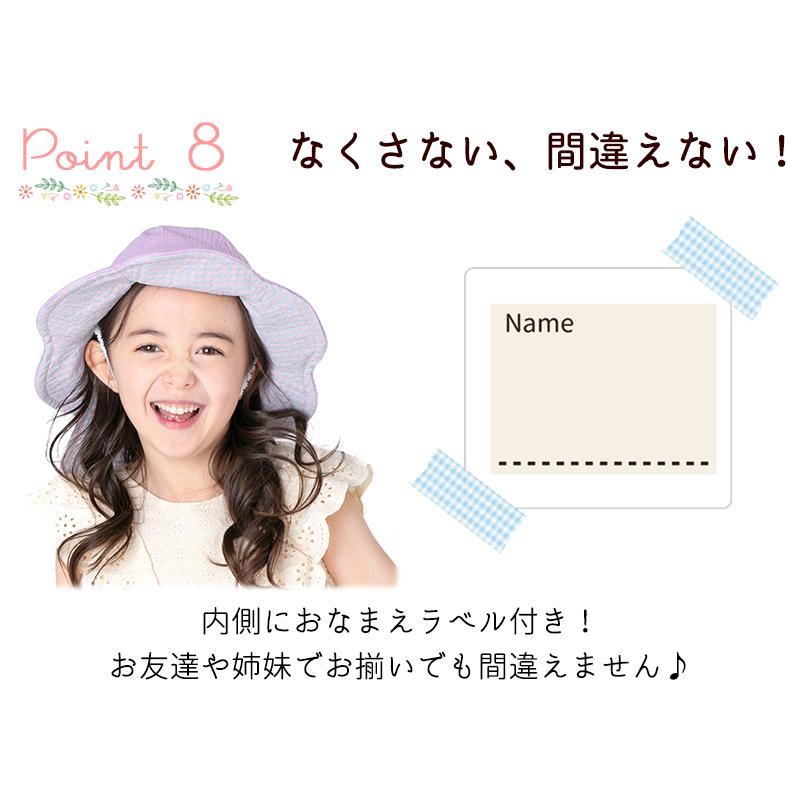 キッズ 帽子 女の子 日よけ UV ハット チューリップハット 可愛い