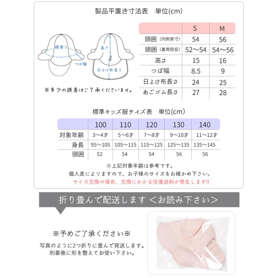 キッズ 帽子 女の子 日よけ UV ハット チューリップハット 可愛い