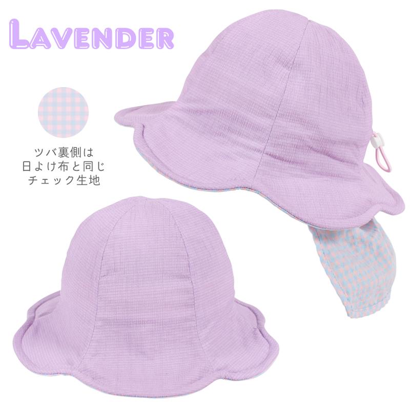 キッズ 帽子 女の子 日よけ UV ハット チューリップハット 可愛い