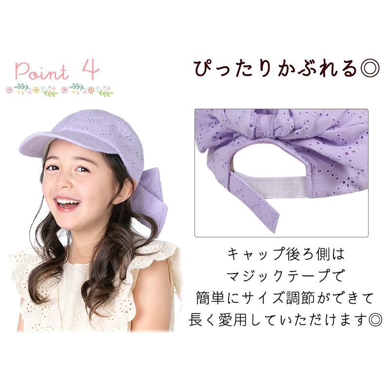 キッズ 帽子 女の子 UV キャップ レース リボン バックリボン 日よけ