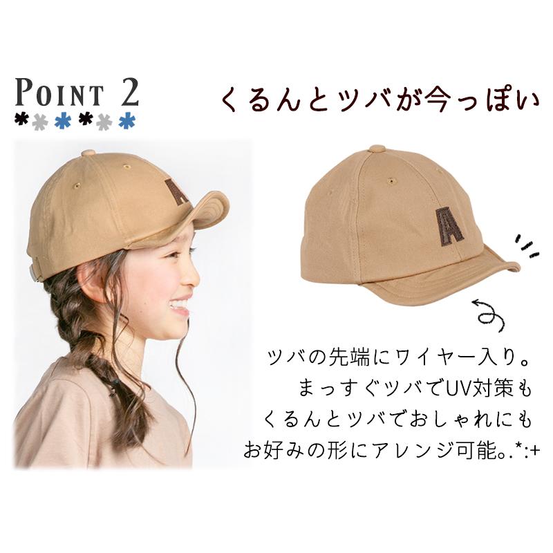 キッズ 帽子 男の子 女の子 キャップ アルファベット かわいい ビー 幼稚園 小学生 50 54 56 80 90 100 110 1 130 140 Grin Buddy グリンバディ Alla Polacca 通販 Yahoo ショッピング