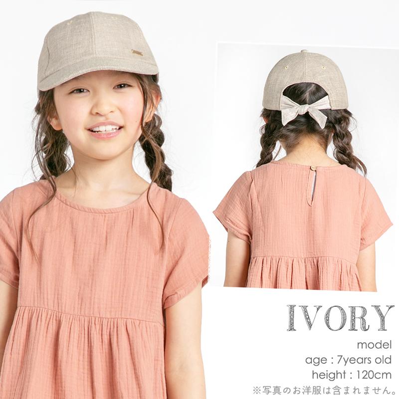 キッズ レディース 帽子 女の子 Uv キャップ リボン 後ろリボン ママ 大人 親子 52 54 56 100 110 1 130 140 Grin Buddy グリンバディ Dignity ディグニティ Alla Polacca 通販 Yahoo ショッピング