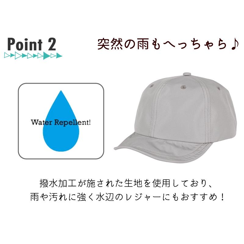 22%off SALE! 虫よけ加工!! キッズ メンズ レディース 帽子 キャップ 虫よけ 蚊よけ 幼稚園 小学生 親子 アウトドア 100 110 120 130 140 : GRIN BUDDY TESTIFY｜allapolacca｜10