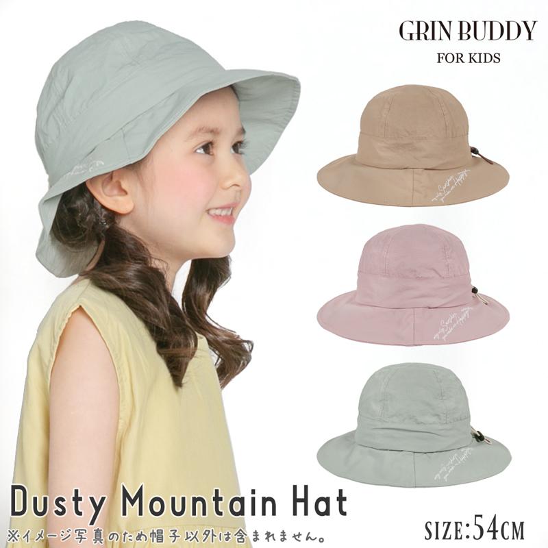 GRIN BUDDY キッズ 帽子 女の子 UV ハット バケットハット 日よけ 