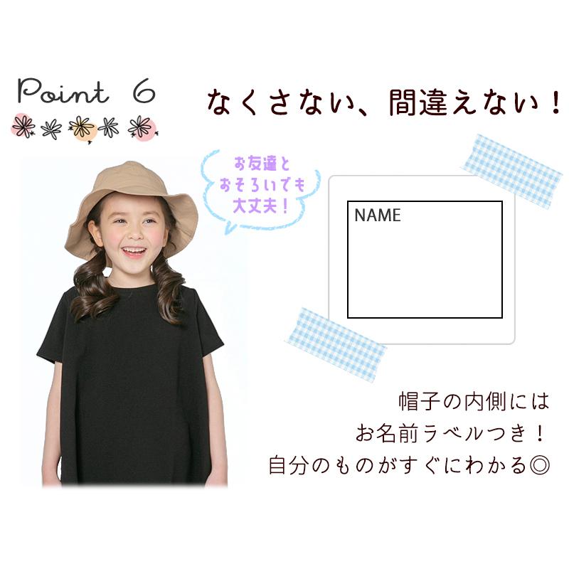 GRIN BUDDY（グリンバディ） 【 SALE!!3190円→2200円 】キッズ 帽子