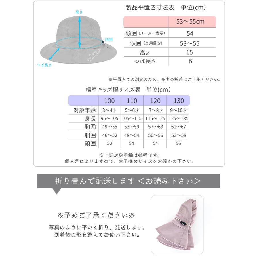 GRIN BUDDY（グリンバディ） キッズ 帽子 女の子 UV ハット バケット