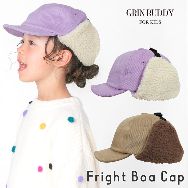 【ポンポワン bonpoint】キッズ cap 帽子 T4サイズ ポンポワン bonpoint】キッズ cap 帽子 T4サイズ ポンポワン