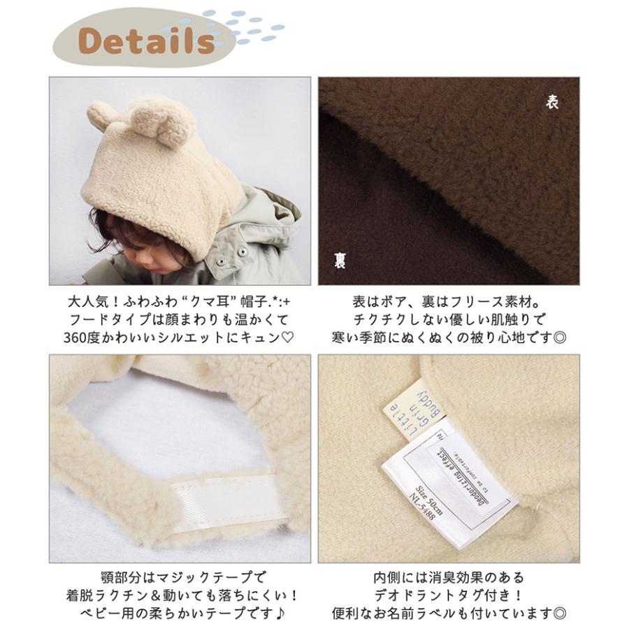 LITTLE GRIN BUDDY（リトル グリンバディ） 10%off SALE! ベビー