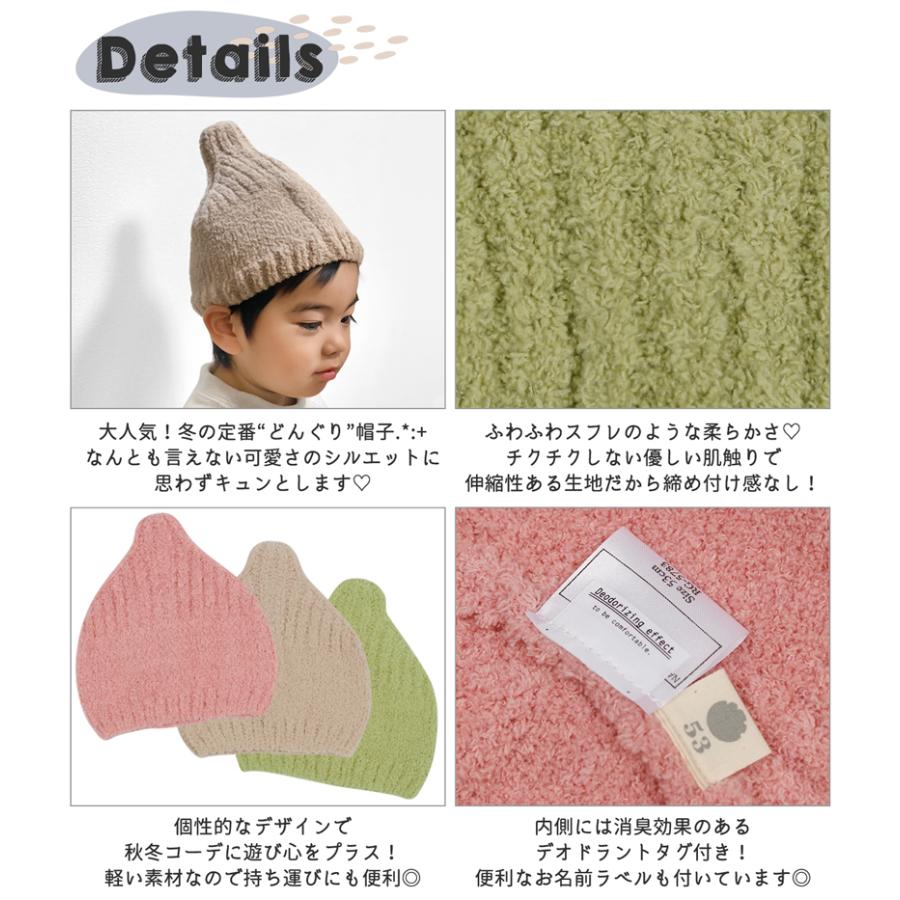 GRIN BUDDY（グリンバディ） 【 SALE!!2530円→1980円 】キッズ