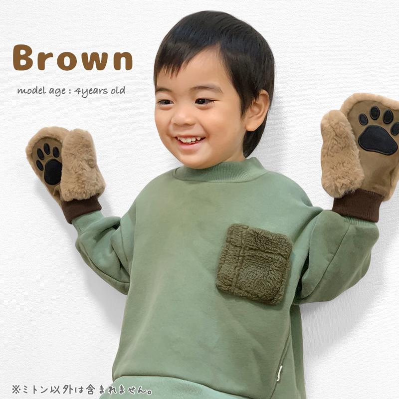 GRIN BUDDY（グリンバディ） 手袋 グローブ ファー キッズ 女の子