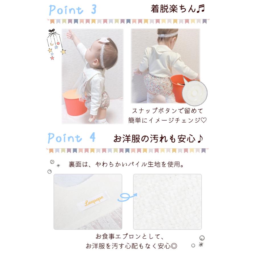 クーポンあり レアペペ ベビー かわいい 男の子 女の子 おしゃれ スタイ エプロン ドレス 赤ちゃん ビブ よだれかけ ギフト 日本製 出産祝い Leapepe Alla Polacca 通販 Yahoo ショッピング