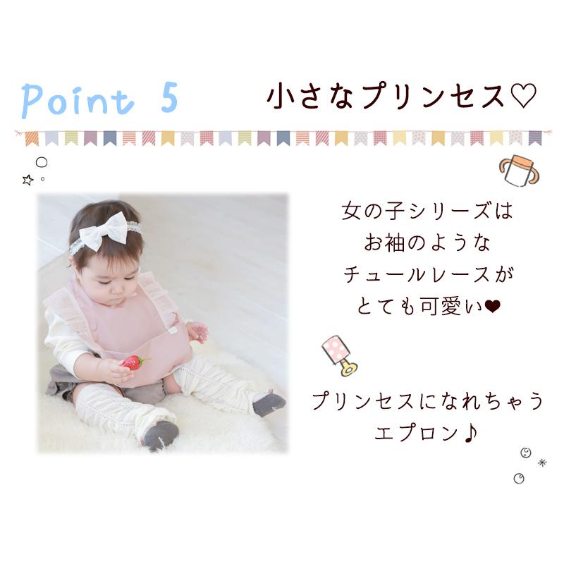 レアペペ ベビー かわいい 男の子 女の子 おしゃれ スタイ 撥水 赤ちゃん ビブ お食事 離乳食 よだれかけ 幼児 ギフト 日本製 出産祝い Leapepe Alla Polacca 通販 Yahoo ショッピング