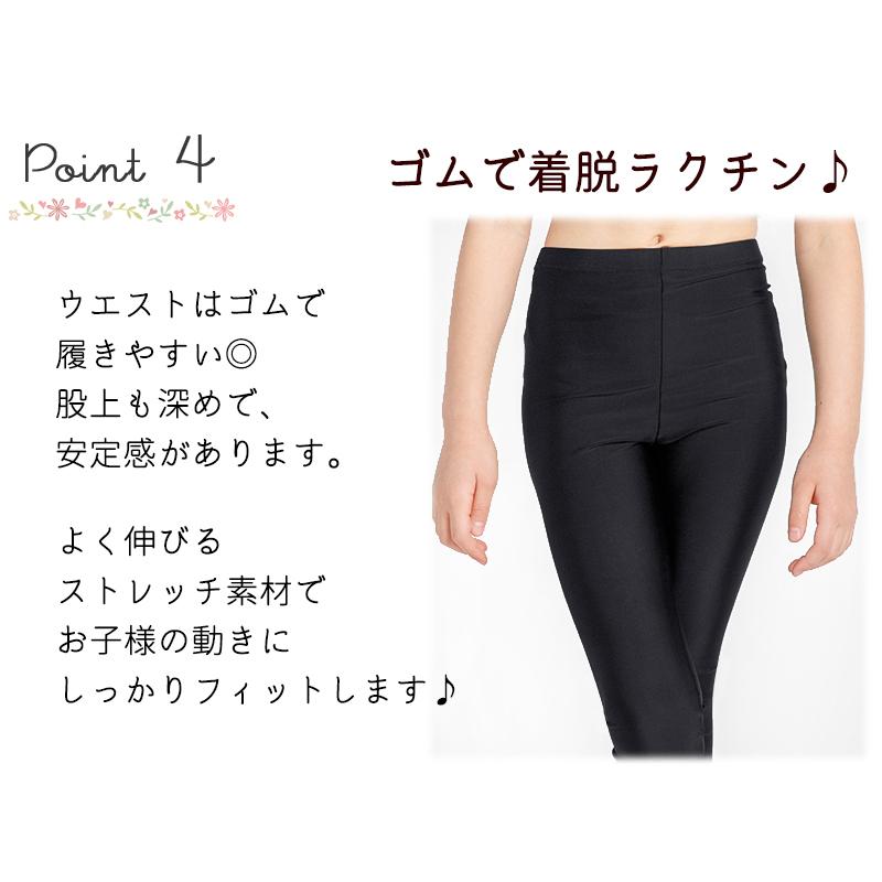 着る日焼け止め 女の子 キッズ 水着 ラッシュ レギンス ラッシュガード スパッツ 子ども Uvカット 1 130 140 150 Alla Polacca Alla Polacca 通販 Yahoo ショッピング