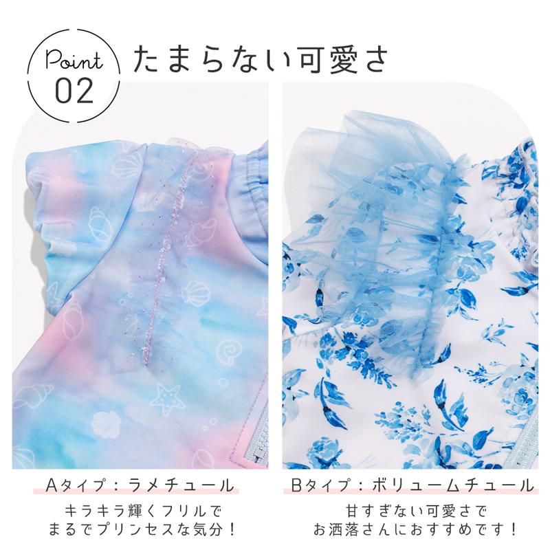 最新作！ キッズ 水着 女の子 セパレート ラッシュ 長袖 半袖 セット