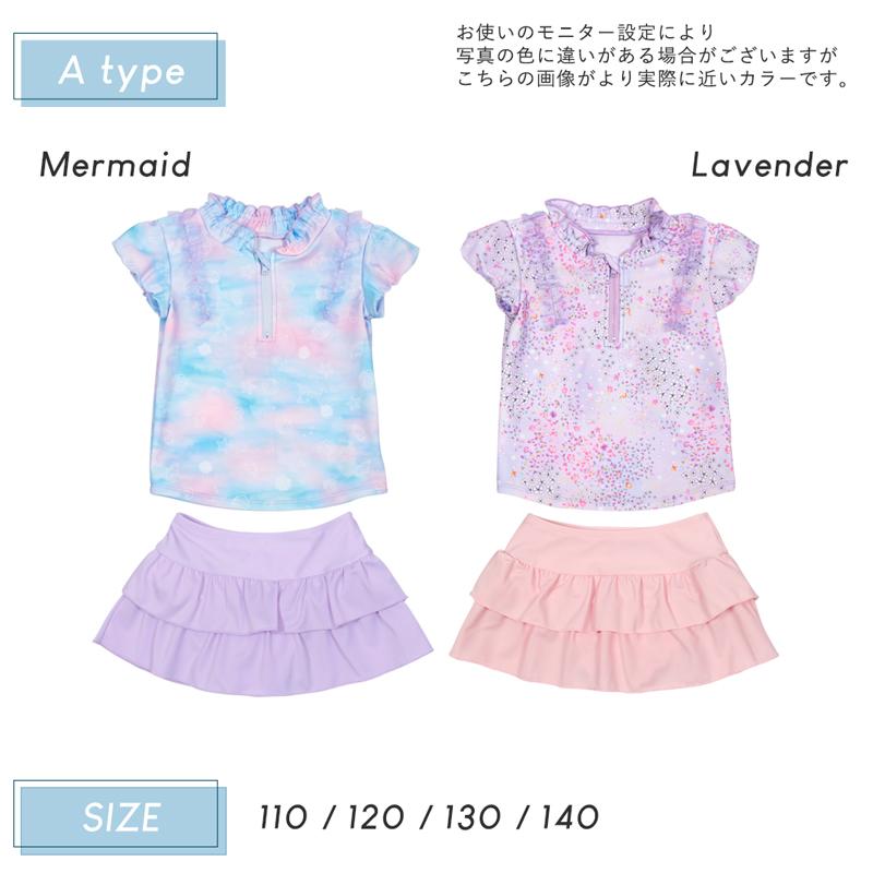 最新作！ キッズ 水着 女の子 セパレート ラッシュ 長袖 半袖 セット