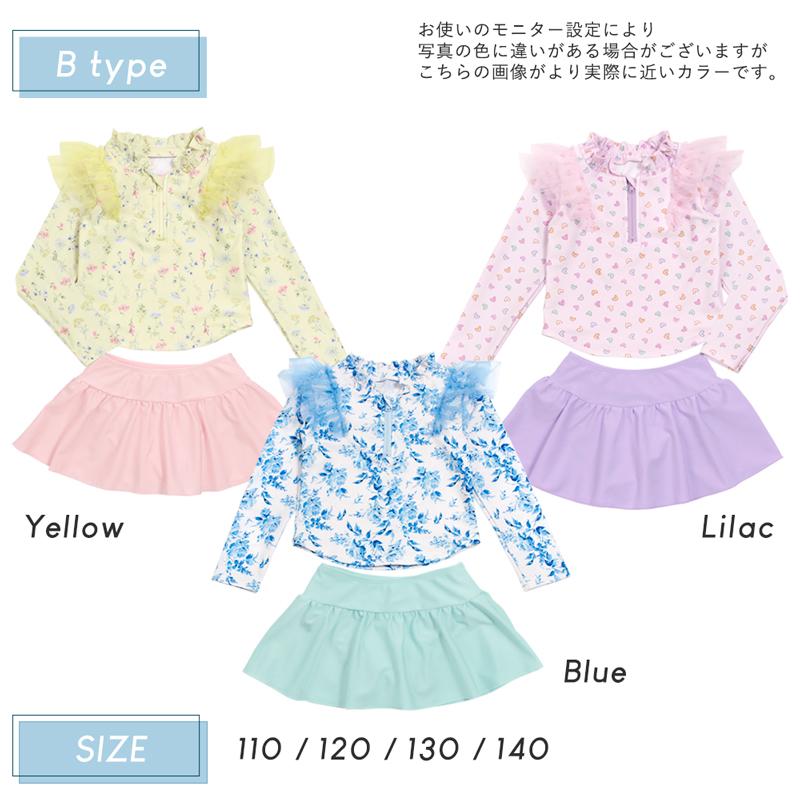 最新作！ キッズ 水着 女の子 セパレート ラッシュ 長袖 半袖 セット