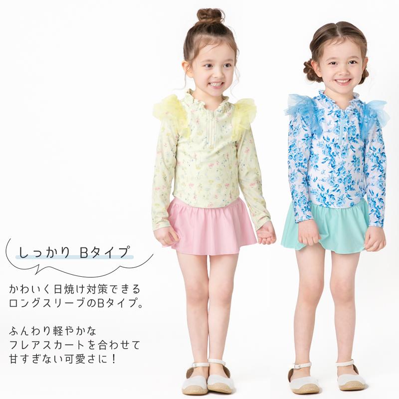 最新作！ キッズ 水着 女の子 セパレート ラッシュ 長袖 半袖 セット
