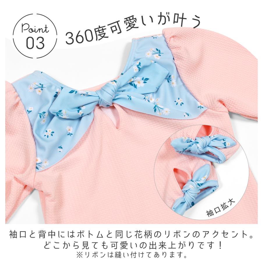 可愛くて機能的！ キッズ 水着 女の子 セパレート ラッシュ 長袖