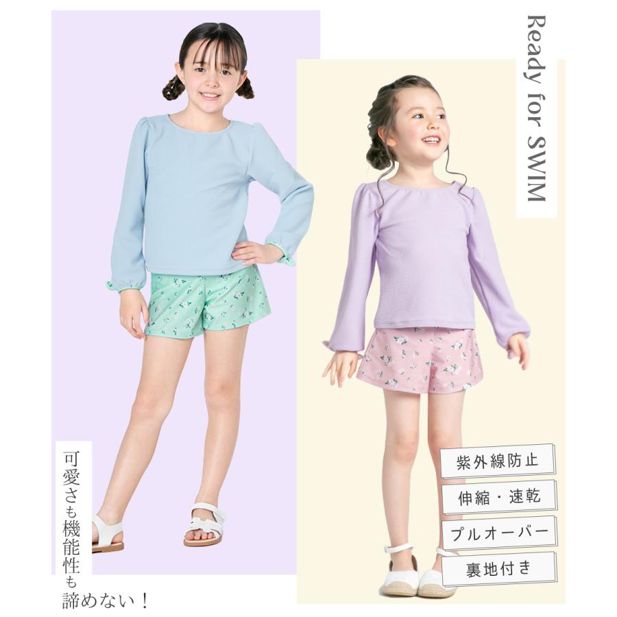 可愛くて機能的！ キッズ 水着 女の子 セパレート ラッシュ 長袖