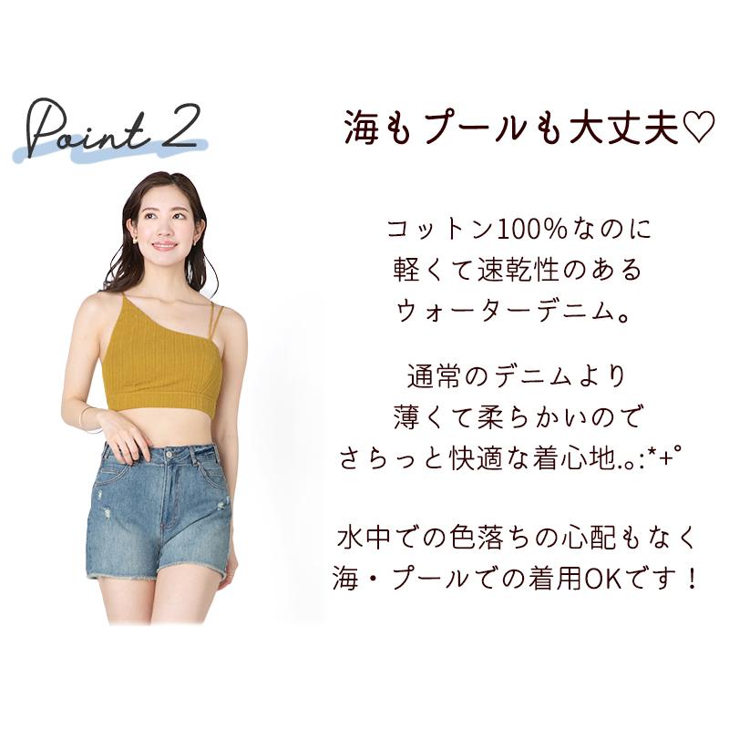 レディース 水着 ショートパンツ デニム パンツ ボトム 単品 レディース 水着 ショートパンツ デニム パンツ ボトム 単品