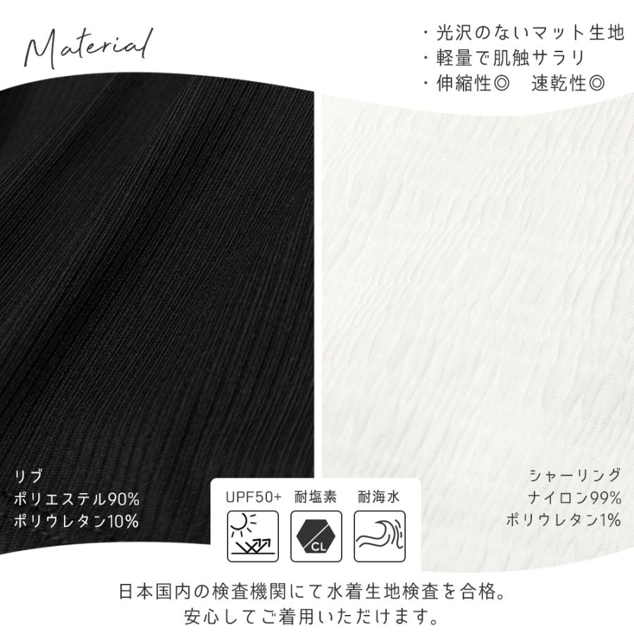 レディース 水着 トップス 単品 ブラトップ 水陸両用 速乾 リブ