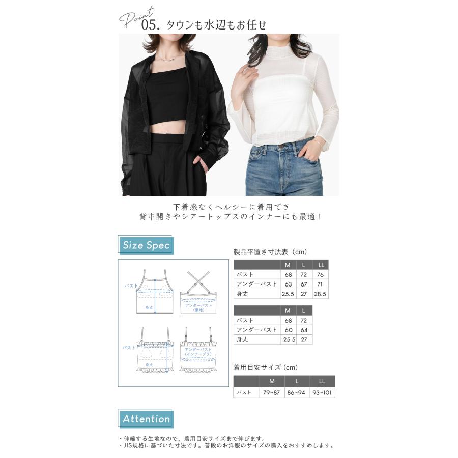 レディース 水着 トップス 単品 ブラトップ 水陸両用 速乾 リブ